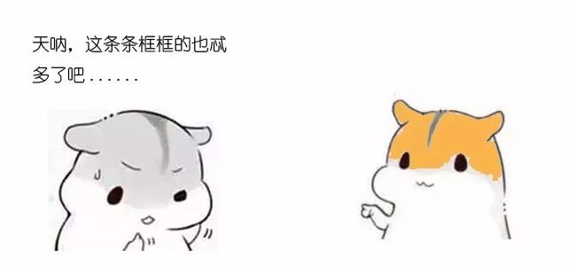 漫画：什么是红黑树？