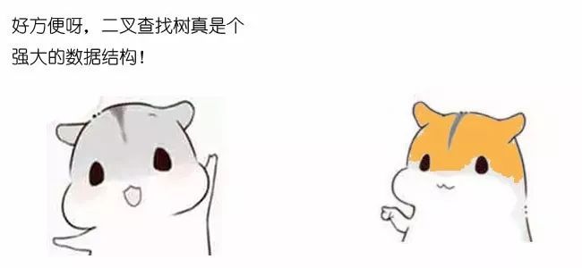 漫画算法：什么是红黑树？