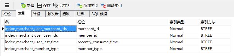 绾夸笂MySQL鍗冧竾绾уぇ琛紝濡備綍浼樺寲锛?></p> 
<h4 data-tool=