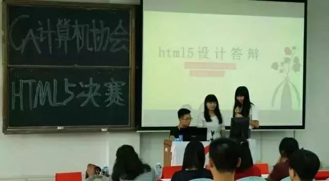 HTML5网页设计大赛---久等了