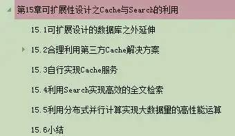 牛B！鹅厂千页《MySQL笔记》资源泄露，涵盖MySQL所有高级知识点！