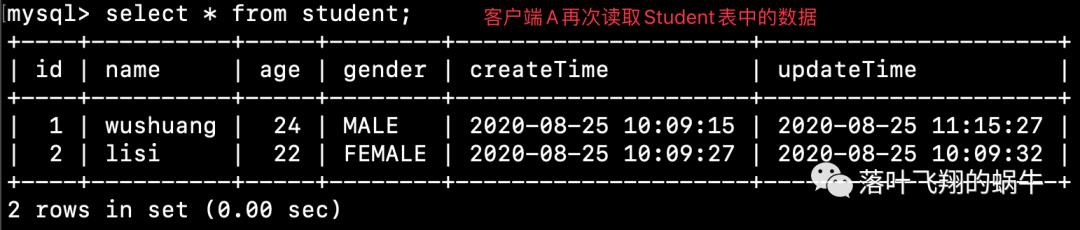 惊！MySQL事务隔离级别原来这么简单