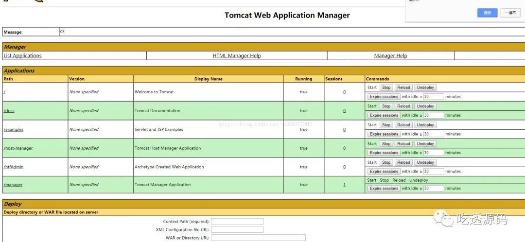 Tomcat9.0--入门篇1