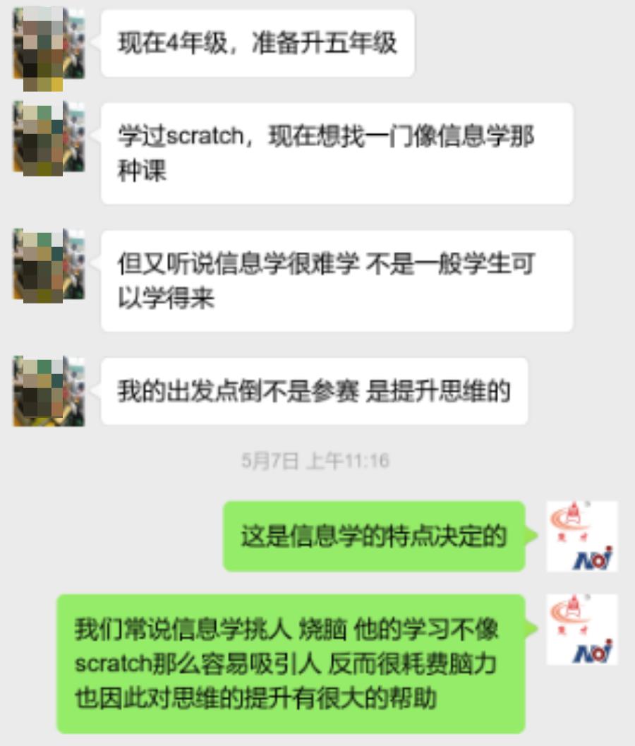 最受欢迎计算思维启蒙（C++）寒假营开始报名啦？！