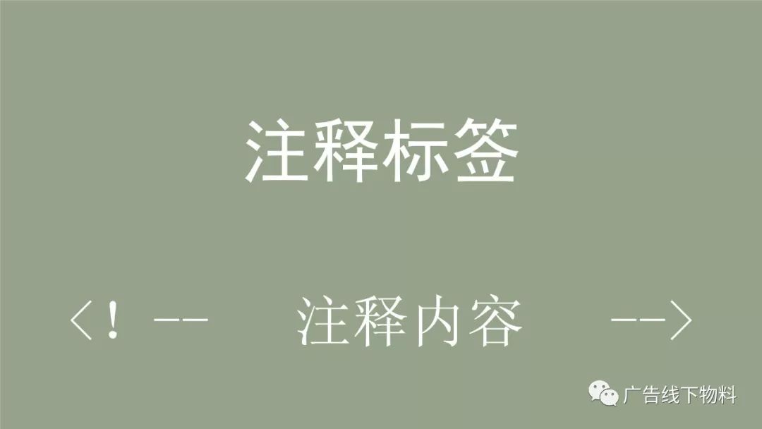 学习笔记分享（HTML5）