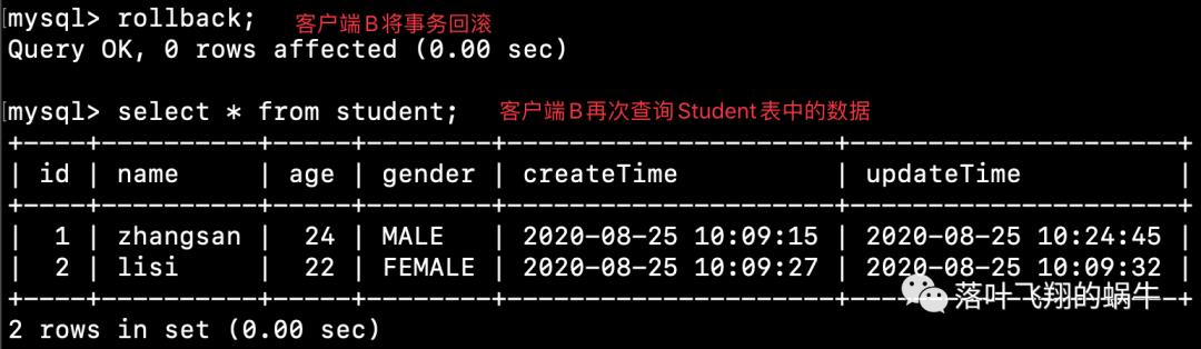 惊！MySQL事务隔离级别原来这么简单