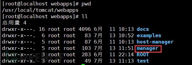 等保2.0涉及的Apache Tomcat中间件（上）