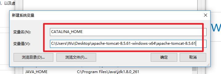 环境搭建-Tomcat-Windows