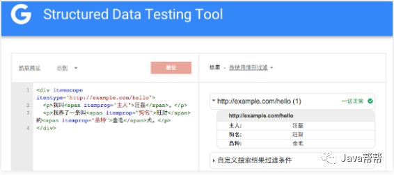 HTML5学习-day01【悟空教程】