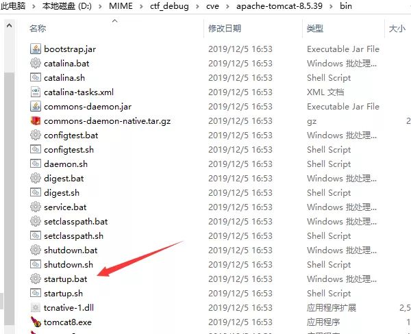 【复现】CVE-2019-0232 Tomcat 远程代码执行