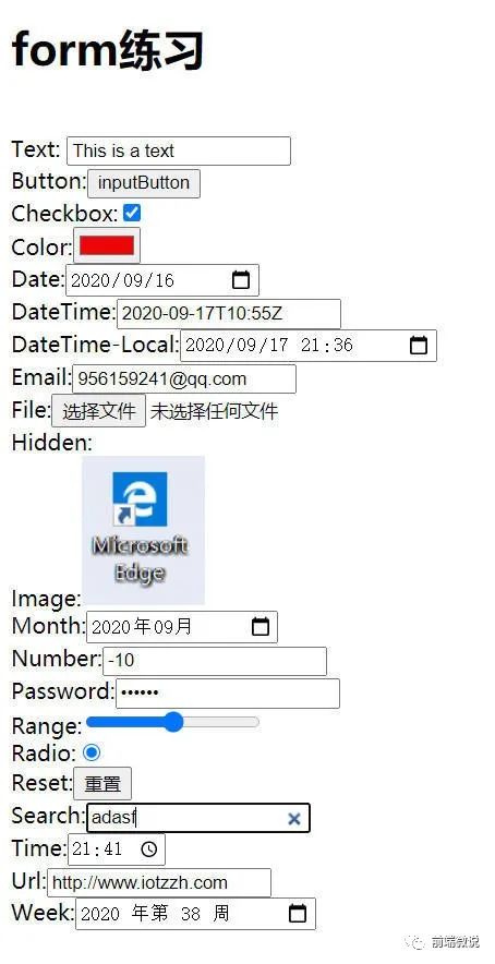 《图解HTML》第四节 HTML标签分类与实践