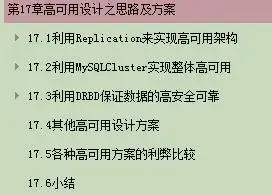 牛B！鹅厂千页《MySQL笔记》资源泄露，涵盖MySQL所有高级知识点！