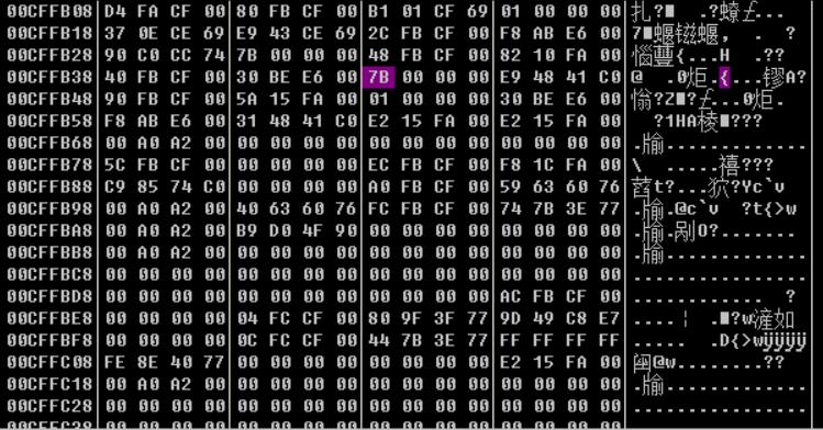 从汇编看C++程序的条件判断语句