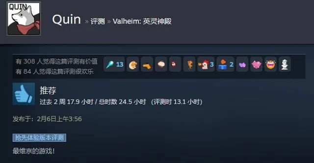 爆卖近300万套、40万人在线！Steam开年爆款5人研发？