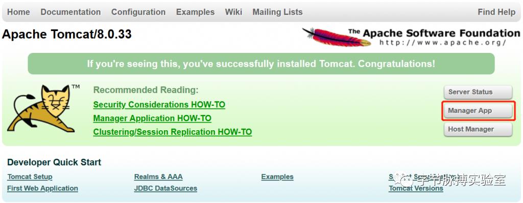 Tomcat后台弱口令Getshell