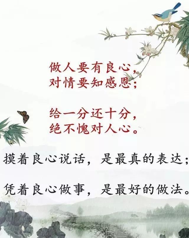 '人，如果没有了良心'.html(false)