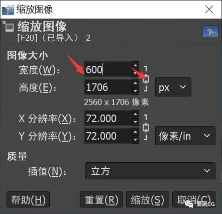 HTML图片区域链接注意事项与Gimp基本用法——零基础自学网页制作