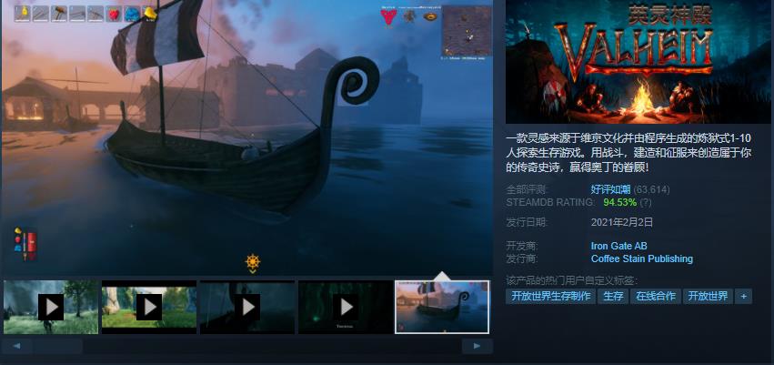 好评如潮！这款Steam游戏销量破300万，好评数超6万！