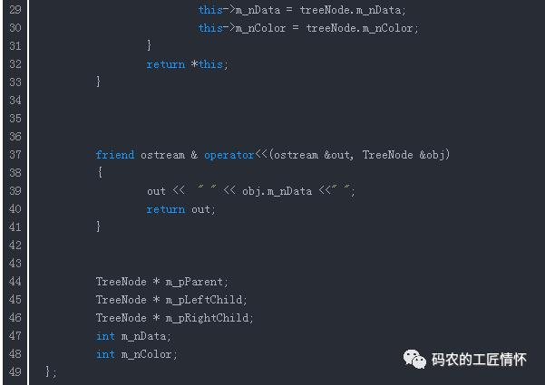 教你学会红黑树