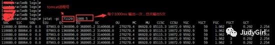 tomcat请求无响应假死状态