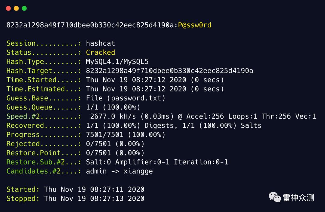 MySQL 漏洞利用与提权