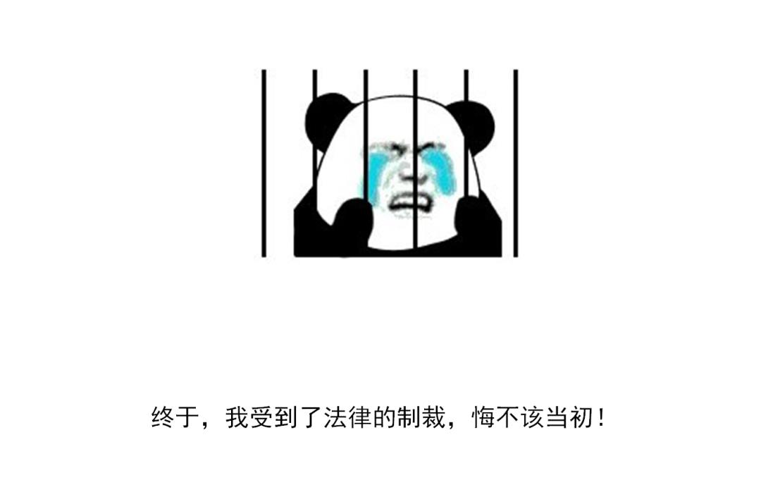 红黑树杀人事件始末