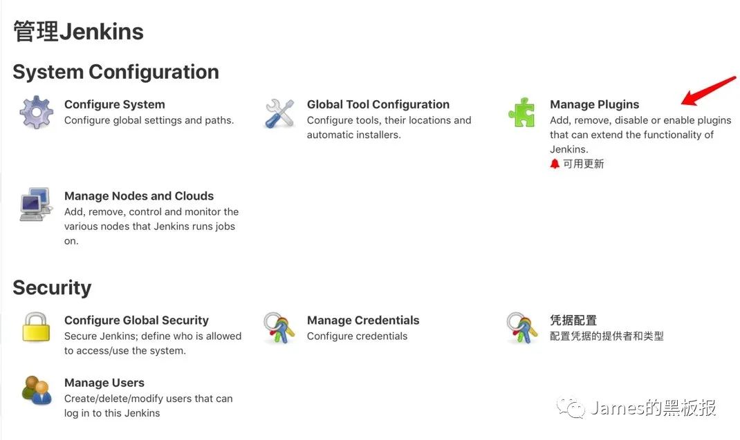 Jenkins服务器搭建maven工程笔记