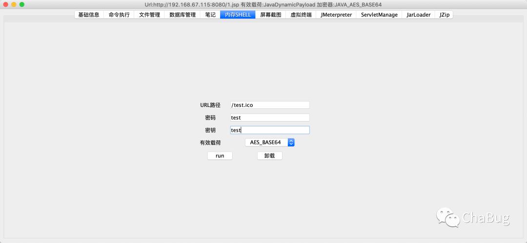 [防守视角] tomcat内存马的多种查杀方式