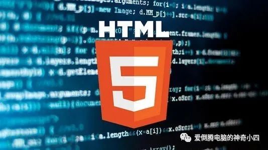 html5的八大特性