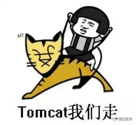 2020最新Tomcat面试题，看这篇就够了！一线互联网面试必问！