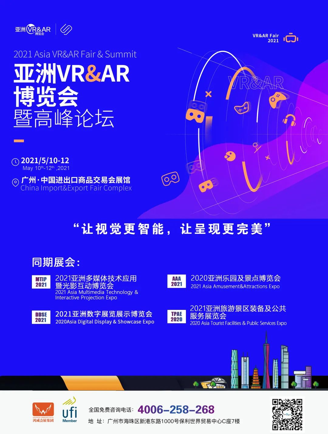 【硬件】马努斯宣布为专业创客提供SteamVR追踪器，现已开放预购