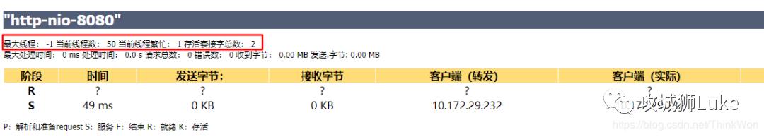 史上最强 Tomcat 8 性能优化来啦！