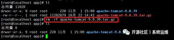 第二章 Linux服务器环境搭建之Tomcat安装