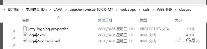 solr8.5+tomcat8.5环境搭建