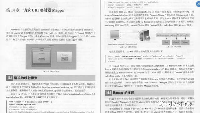 什么？Tomcat又爆出高危漏洞了？用这一份阿里推荐的开源文档解决