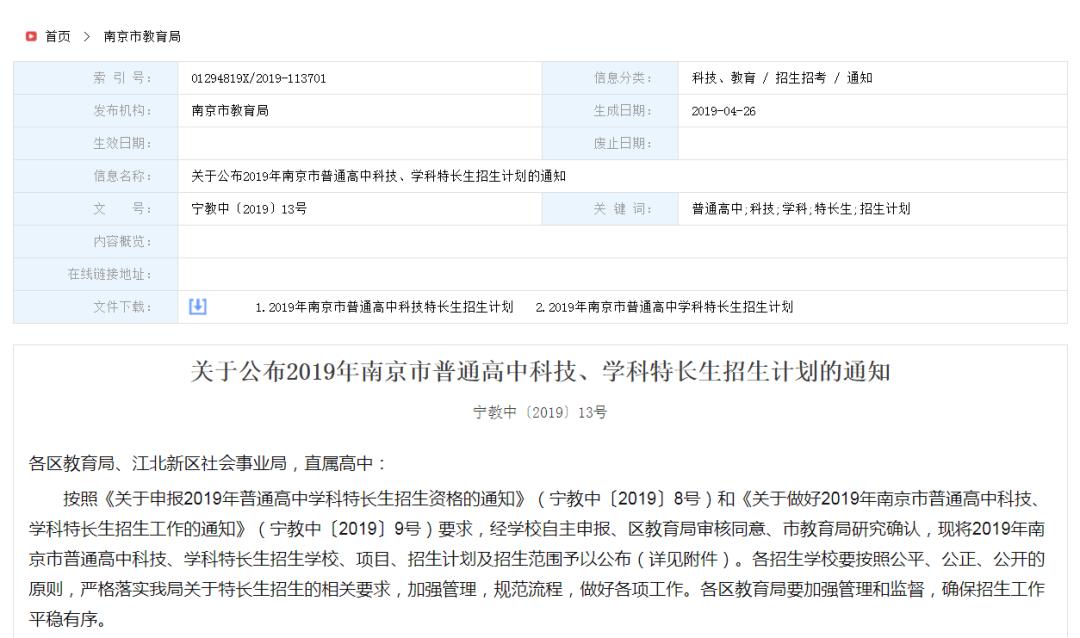 小码王2021寒暑假C++金牌集训营火热招募中！零基础也可参加！