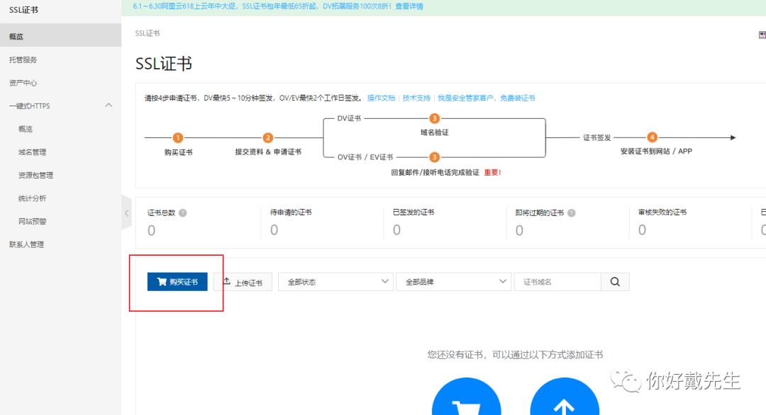 记一次web系统漏洞整改过程（nginx+Tomcat）