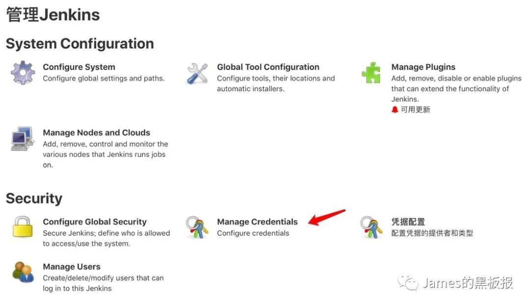 Jenkins服务器搭建maven工程笔记