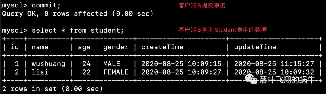 惊！MySQL事务隔离级别原来这么简单