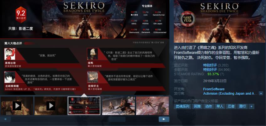 白嫖只狼！Steam夏季游戏节时间泄露!《暗黑2：重置版》配置公布！