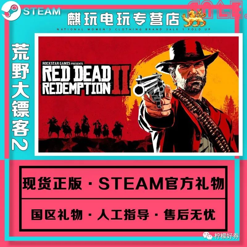 全面战争三国送修改器免steam整合八王/天命/弃叛之世全部DLCs Total War THREE KINGDOMS游戏PCm