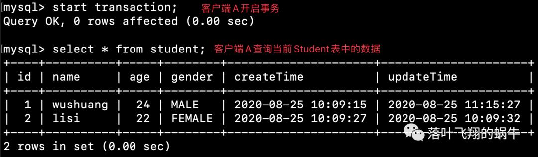 惊！MySQL事务隔离级别原来这么简单