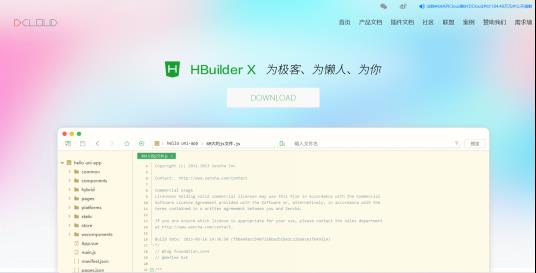 好的程序员有哪些实用的HTML5开发工具可以选择？