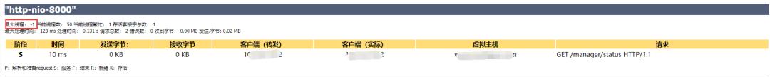 JVM性能优化（四）提高网站访问性能之Tomcat优化