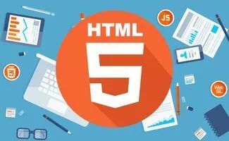 学HTML5应该注意的那些事