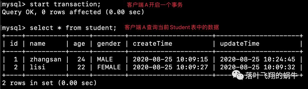 惊！MySQL事务隔离级别原来这么简单