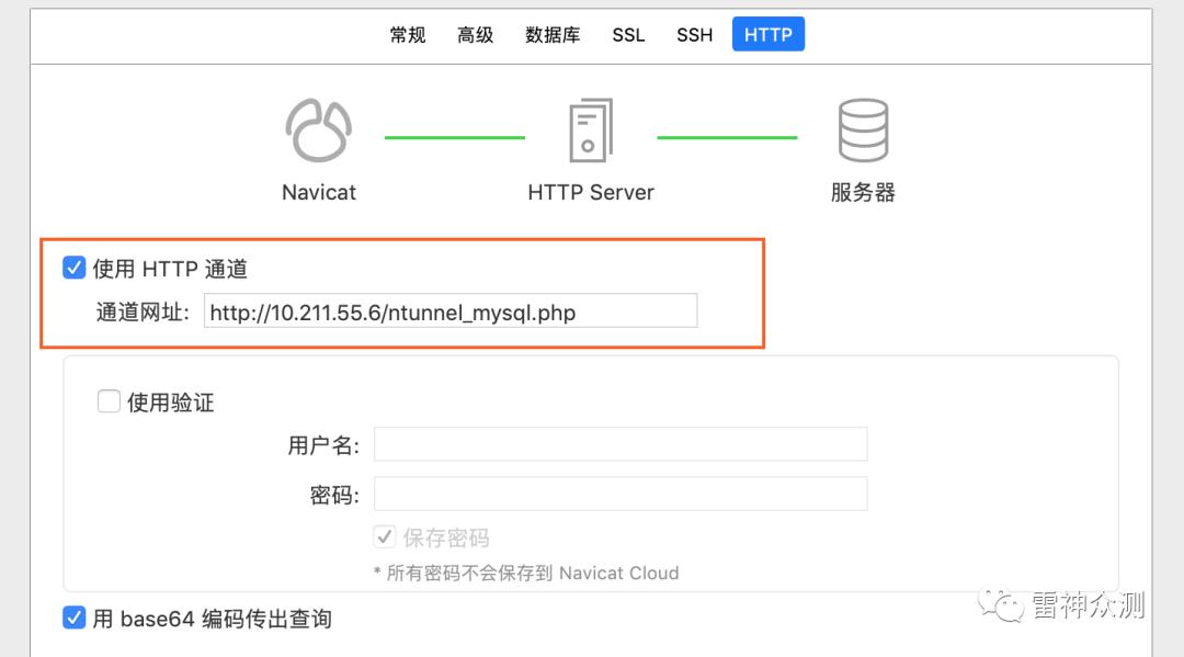 MySQL 漏洞利用与提权