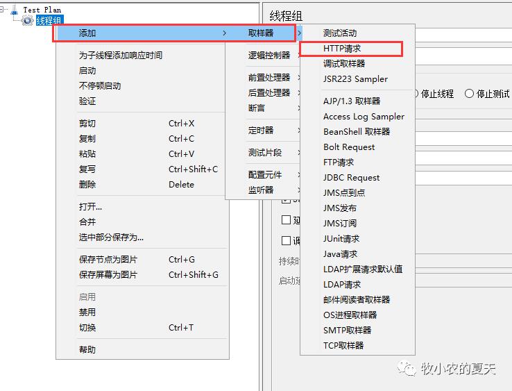 提高网站访问性能——Tomcat优化