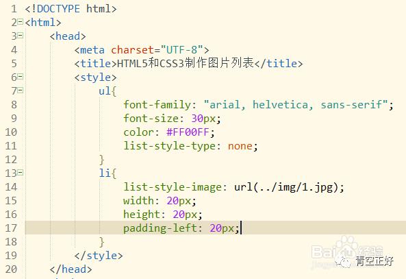 如何利用HTML5和CSS3制作图片列表并展示效果