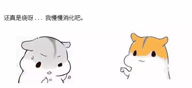 漫画算法：什么是红黑树？